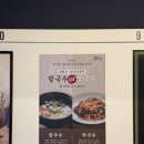 군포로595번길(편도) | [금정 맛집] 박만배아리랑보쌈 방문기 | 메뉴·가격·솔직후기 / 내돈내산