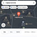 서울탑내과의원 이미지