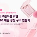 본뷰티