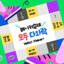 행복1발전소 이미지