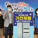 대이동행정복지센터 이미지