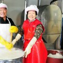 더불어락두부마을 이미지