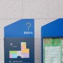 마포구청역 3번출구 이미지