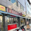 대연상회