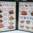 8800켄터키치킨 이미지