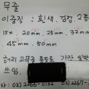 성일의류