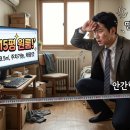 코오롱부동산중개법인주식회사 | 헷갈리는 전용면적 중개대상물 표시광고법