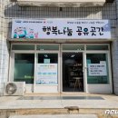 나운2동행정복지센터 이미지