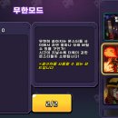 게임토피아 이미지