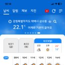 2026년 08월 23일(일) 금대봉,대덕산,검룡소 산행 관련 안내 이미지