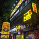 점핑제이 이미지