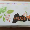 치빗코야키