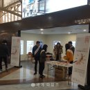 금산홍삼엑스포