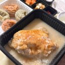 수정신흥1-D-2 | 성남 포장 맛집 추천 꼬숩다 누룽지 닭죽 신흥점 몸보신 후기