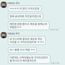 구어조은닭 이미지