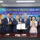 수산제역사공원 홍보관 이미지