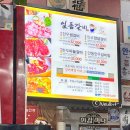 호텔얌 안동문화의거리점 | 리버뷰 대형카페 바토플루이드, 숙소 추천 호텔얌 안동문화의거리점, 안동찜닭, 일품갈비, 맘모스베이커리)