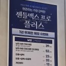 밴스의원 - 천안시 서북구 불당21로 67-18 | 밴스의원