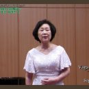 Vaga luna che inargenti ‘방황하는 은빛 달빛이여’ - V. Bellini 曲 - Sop. 정숙영 - Pf. 최은순 이미지