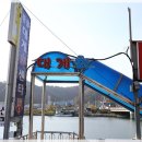 영덕대게거리 이미지