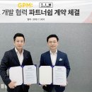더팀