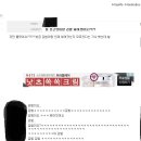 잡인