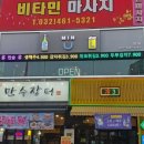 원일호프