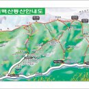 2018년 1월 4일(목) 태백산 신년산행(종료) 이미지