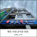 문앤송소아청소년과의원 이미지