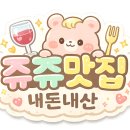 모도우 삼성점 | [삼성]삼성역 한우 샤브샤브 맛집, 모도우 삼성점 런치 코스 솔직 후기