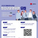 향로청소년문화의집 이미지