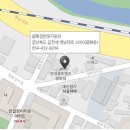 평화1급종합정비 티스토리