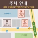 365모두한의원 이미지