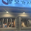 당감셀프세차장 이미지