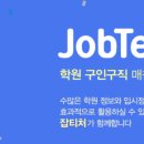 한일잉글리쉬아카데미학원 네이버블로그