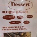 커비베지35