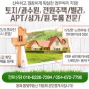 밝은내일공인중개사사무소 이미지