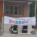 신광마을회관 이미지