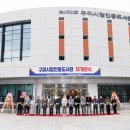 구미시립인동도서관 | 구미시립인동도서관, 리모델링 후 재개관식...체류형 복합문화공간으로 새로운 출발!