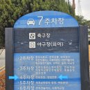 뚜레쥬르구미4공단점 | 구미 민속정원 동락공원 산책코스 러닝 주차 나들이