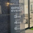 예담미용실 | 경기광주 태전동 미용실 💈에이바헤어 예담쌤, 찐 감동 후기!💇‍♂️