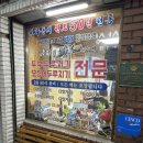 광천식당 - 보령시 | 광천식당