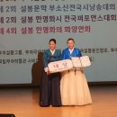 제 2회 설봉문학 부소산전국시낭송대회 본선경연 수상자 / 대상: 강정옥(서천) 수상/ 제 13회 설봉예술제 이미지