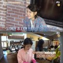 에피소드 민박 이미지