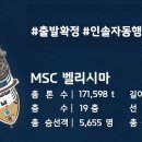 쏭투어 이미지
