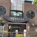 명일유치원 이미지