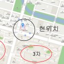 신대슈퍼 - 세종특별자치시 와룡로 281 | 신대슈퍼