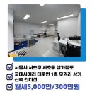 오엠공인중개사사무소 이미지