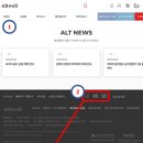 앨트웰(주) 이미지