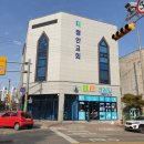 모현 세탁소 이미지